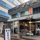 단대117 이미지
