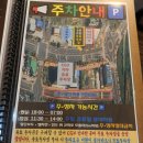 울산 신선한 초밥집 동구 CGV 4층 일식당 소담초밥