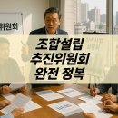 더주민행정사사무소 이미지