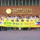 김천의료원 이미지