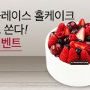 투썸플레이스 - 마포구 신촌로 128 | 투썸플레이스