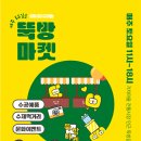 까미마켓