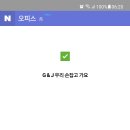 해피빈 이미지