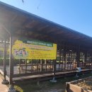 봉하마을 진영생태문화공원 이미지