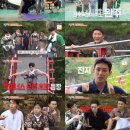 &#39;1박 2일&#39; ㅈㅅㅎ·이준 합류 어땠나…시청률 8.2% 상승 이미지