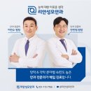 부산성모안과병원 이미지