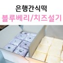 부산은행 범일동지점