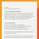 멕시카나치킨 중앙일보