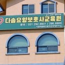 나눔 작은도서관 이미지