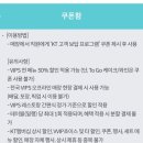 KT 중부산지점 | VIPS kt 50% 할인, 부산 롯데백화점 광복점, 주말디너 빕스샐러드바, kt고객 누구나 사용가능
