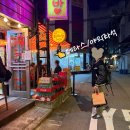 실내포장앞 | 을지로 올디스타코 2호점 웨이팅 포장 메뉴 추천 실내 야외 테라스 후기