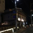 수영 보광당탕제원 예약 웨이팅 메뉴추천