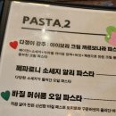 다정이네