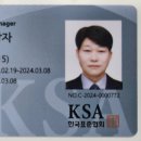 품질관리담당자,,,