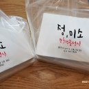 정미소김치관 이미지