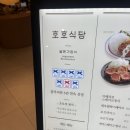 호호다방 이미지