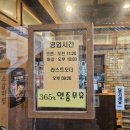 모다아울렛 A동 앞 이미지