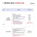 메이드학원