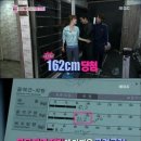 &#39;우결4&#39; 한선화, 키·몸무게 깜짝 공개 &#34;162cm에 47.3kg&#34; 이미지