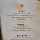 이치방카츠