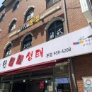 원명빌딩 이미지