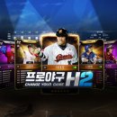 야구&게임 일간스포츠