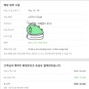 메이플레이스 호텔 서울 동대문 이미지