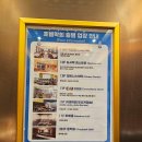전라도 광양 여행 숙소 추천: 호텔락희광양