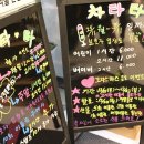 옥길동 777-2 이미지