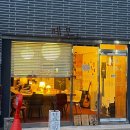 미성동-1 | 메모 MEMO 신대방역 미성동 신림동 핸드드립 카페 추천