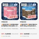 할인광X솔가 (~4/28) 비타민 오메가3 엽산~ 이미지