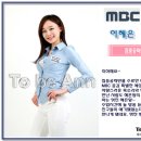 아나운서 아카데미 MBC 이혜은 리포터 이미지