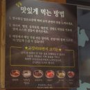 진주 연탄구이 고깃집 하대동 맛집 고깃리88번지 하대점