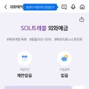 클릭트래블