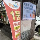 거니푸드 | g0nny 거니 콘서트 후기_부제: 250만원짜리 공연이 될 뻔 한...