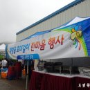 상옥리경로당 이미지