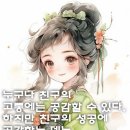 "대박났다" 뜻과 유래를 아시는지요? 이미지