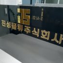 (주)이대물류