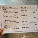 한옥집 육곳간 | 구디 지밸리몰 한옥집육곳간 소고기 맛집에서 직장인 식사 후기