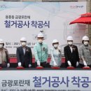 포란재로 이미지