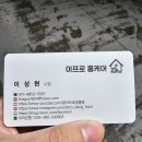 다나은한방병원 네이버블로그