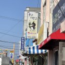 통큰딱따구리문구