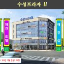 부영베스트공인중개사사무소 이미지