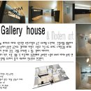 ★더키친★ 청주시 흥덕구 개신동 삼익2차 204-205 "modern Gallery house" 이미지