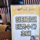 [대관공연] 연극 ''''러브액츄얼리 오리지날'''' | 울산 중구문화의전당 원더매직의 과학마술콘서트 공룡편