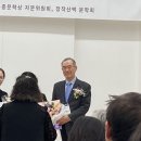 제14회 김우종문학상 시상식 이미지