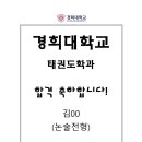 지캠프클래스정자학원