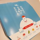 점심메뉴 피자알볼로 내돈내산 후기