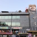 넉넉베이커리