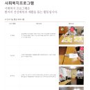 성미카엘요양병원